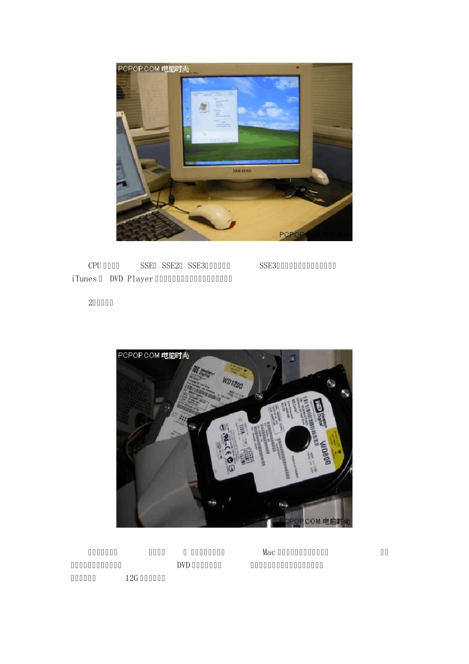 全国设计院联系方式总汇_第3页