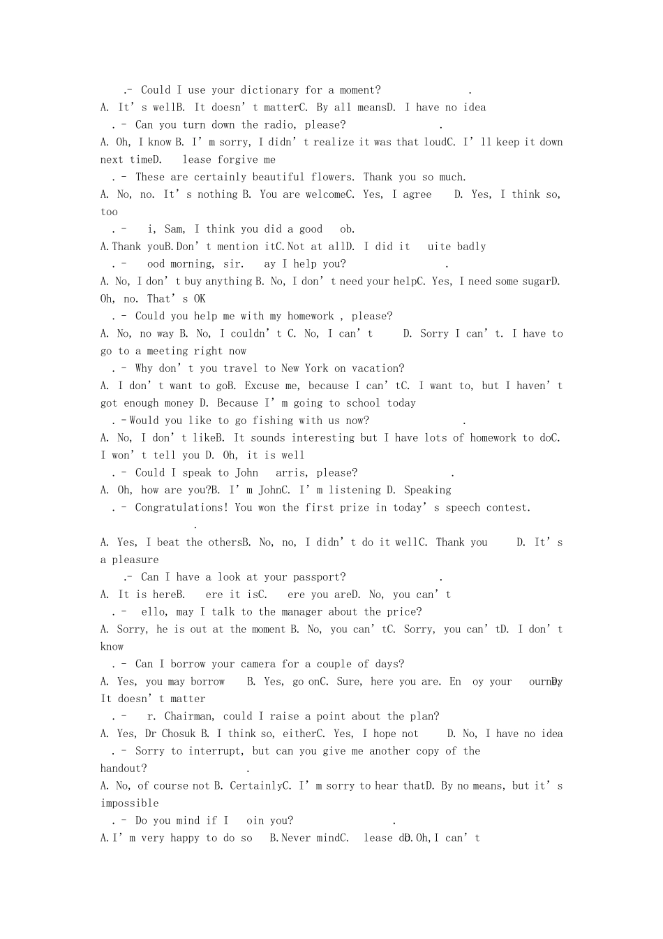 全国高校网络教育大学英语统考(B)试题及答案_第3页