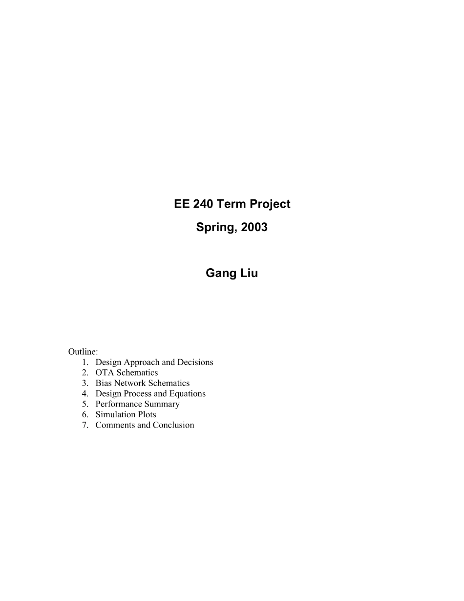 全差分OTA经典实例_第1页