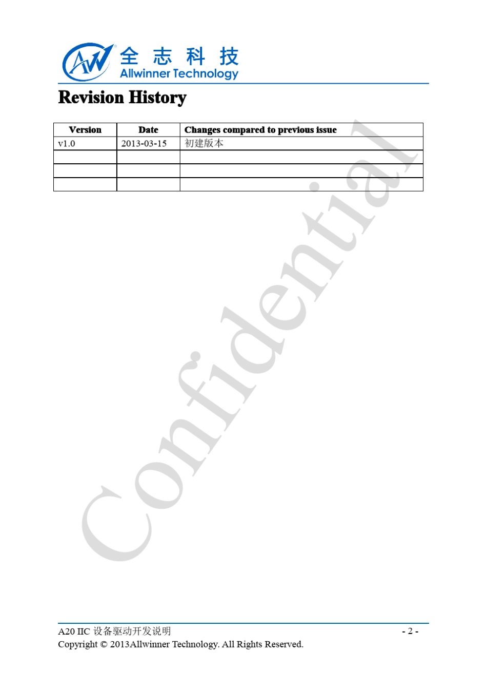 全志A20_IIC设备驱动开发说明_V1.0_20130315_第2页