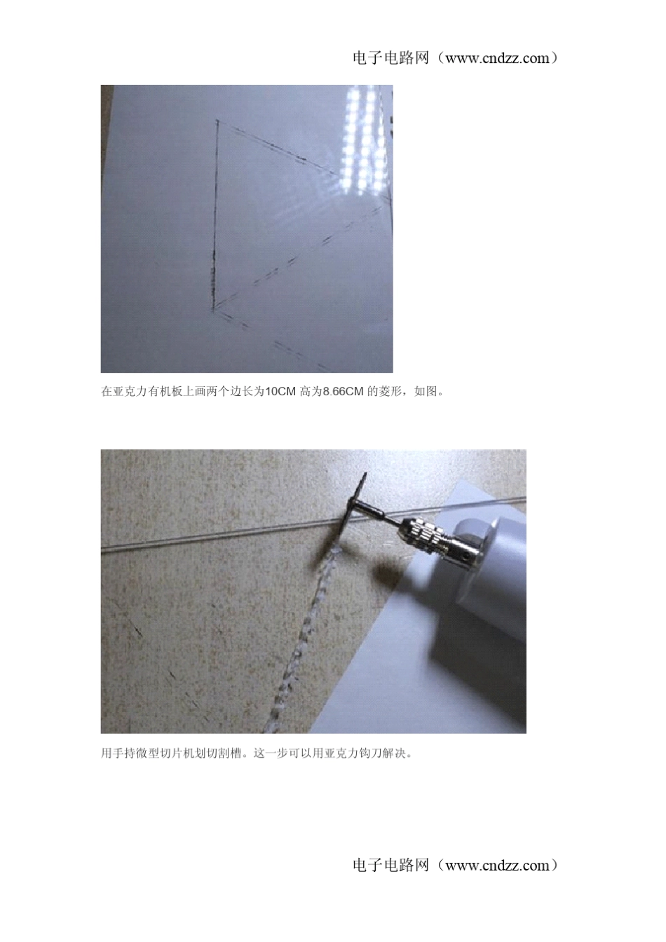 全息投影,女神初音未来降临(附制作过程,视频,投影源)_第3页