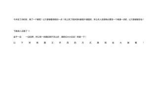 全息投影制作