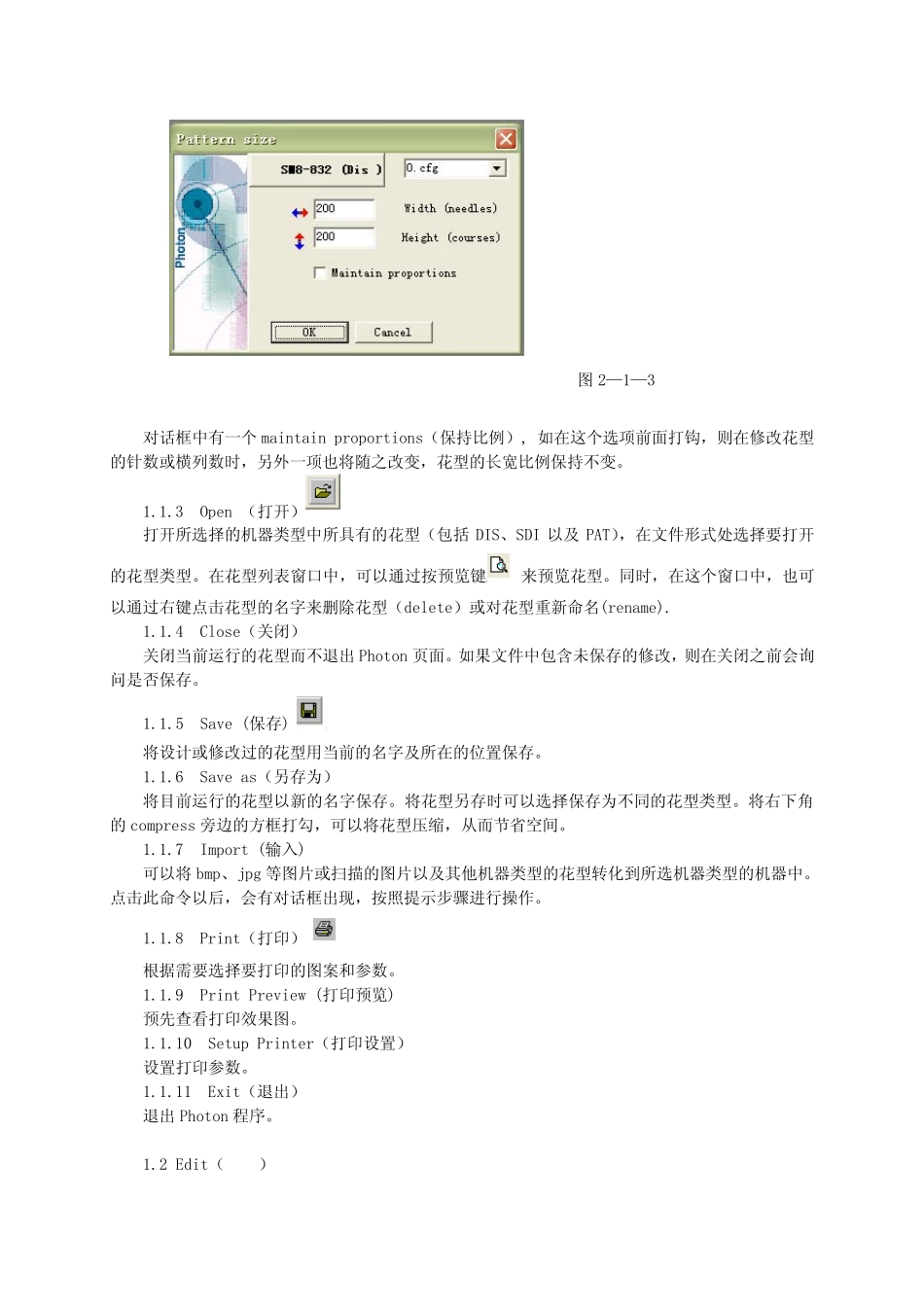 全成型内衣设计软件GRAPH6_第2页