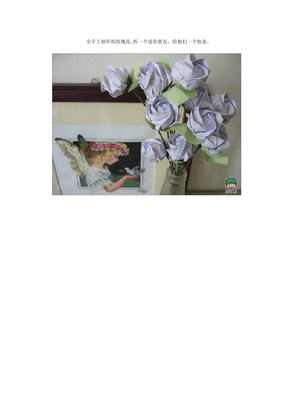 全手工制作的玫瑰花_第1页