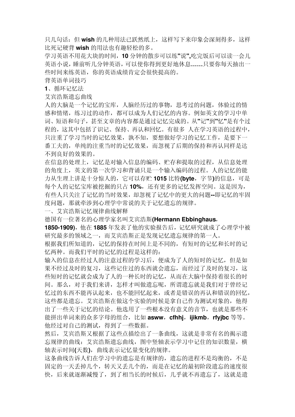 全新版(新视野,新世纪,21世纪)大学英语听说教程+读写教程+单词朗读+课本电子版+听力MP3+习题答案免费下学习_第2页