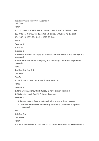 全新版大学英语(第二版)听说教程2(114单元)答案
