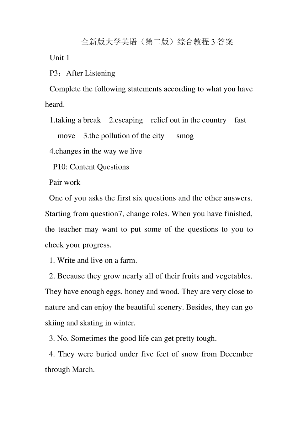 全新版大学英语(第二版)综合教程3答案Unit1Unit8_第1页