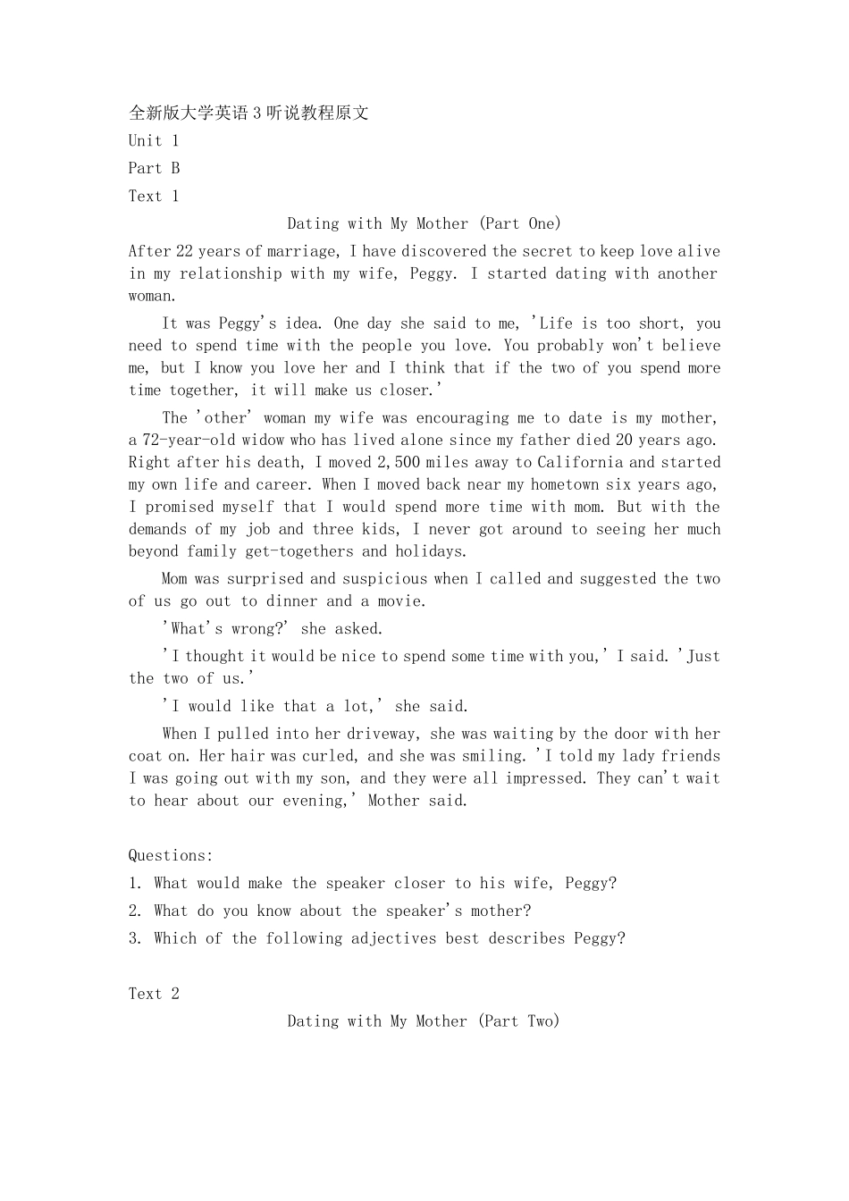 全新版大学英语3听说教程原文及答案_第1页