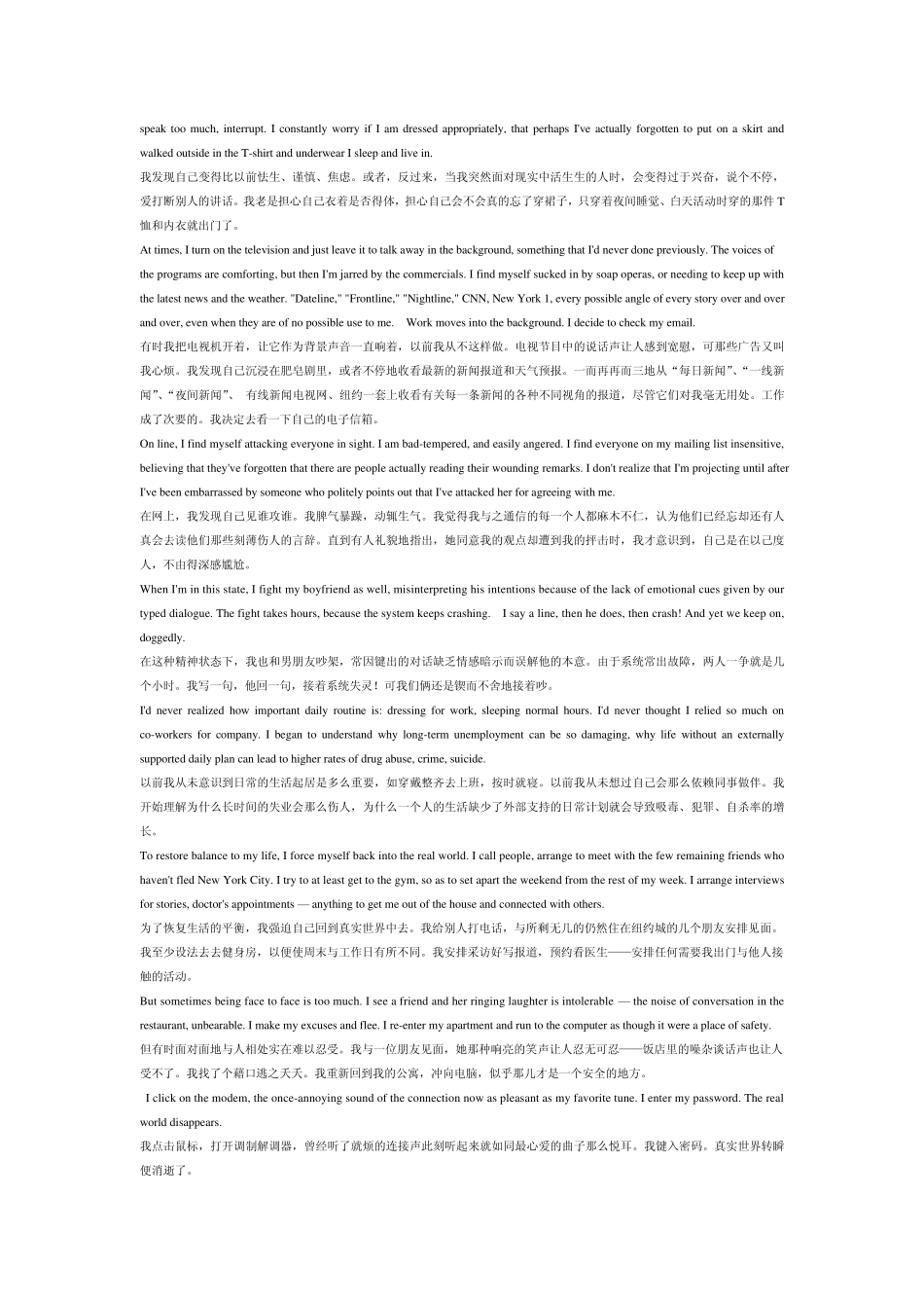 全新版大学英语UNIT3课文翻译及课后答案_第2页