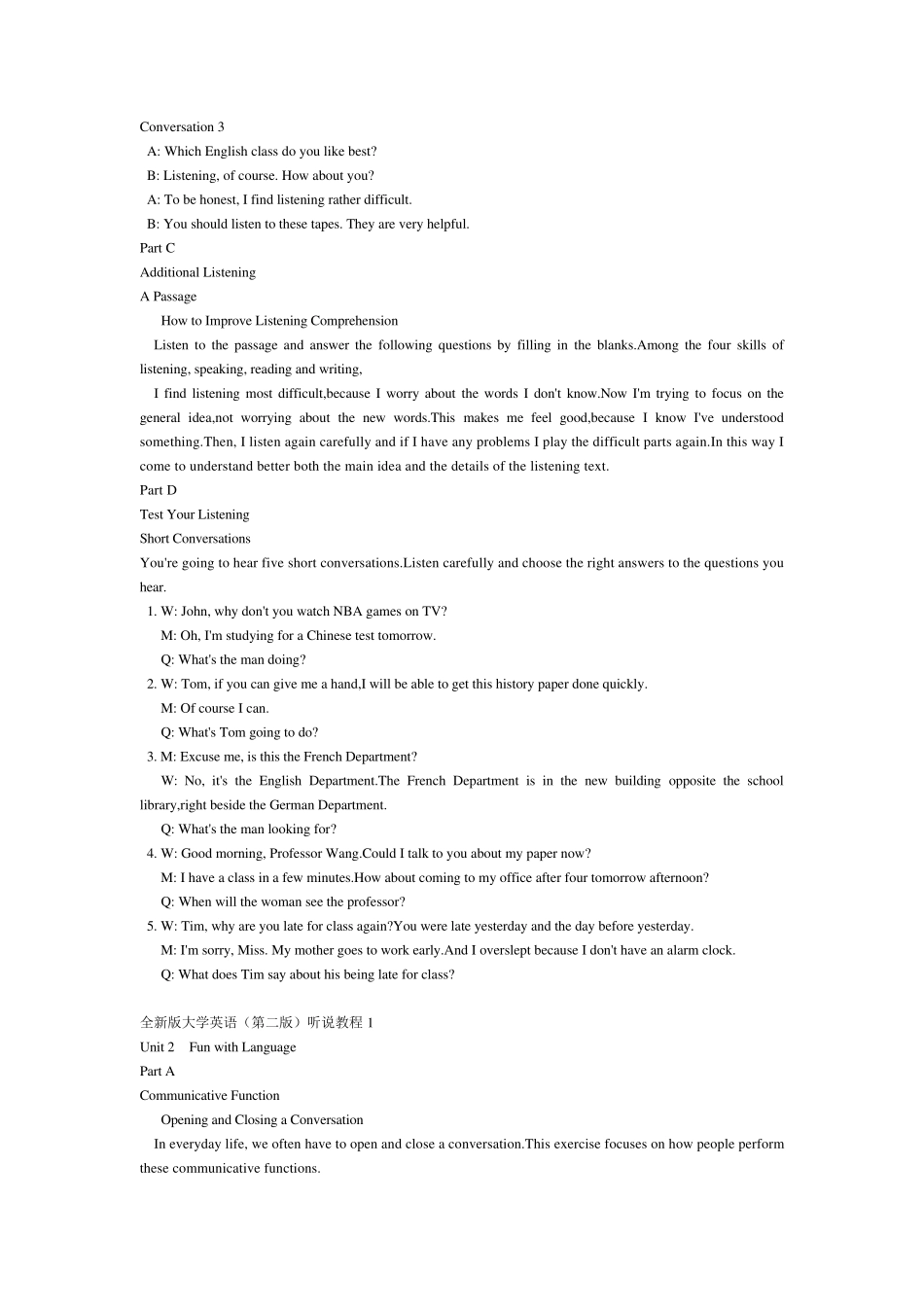全新版大学英语听说教程1原文及答案_第3页