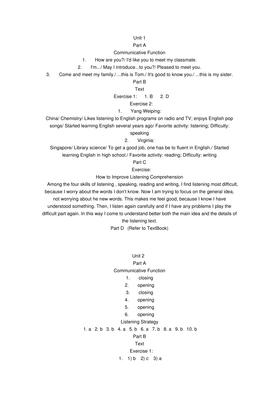 全新版大学英语听说教程1答案_第1页