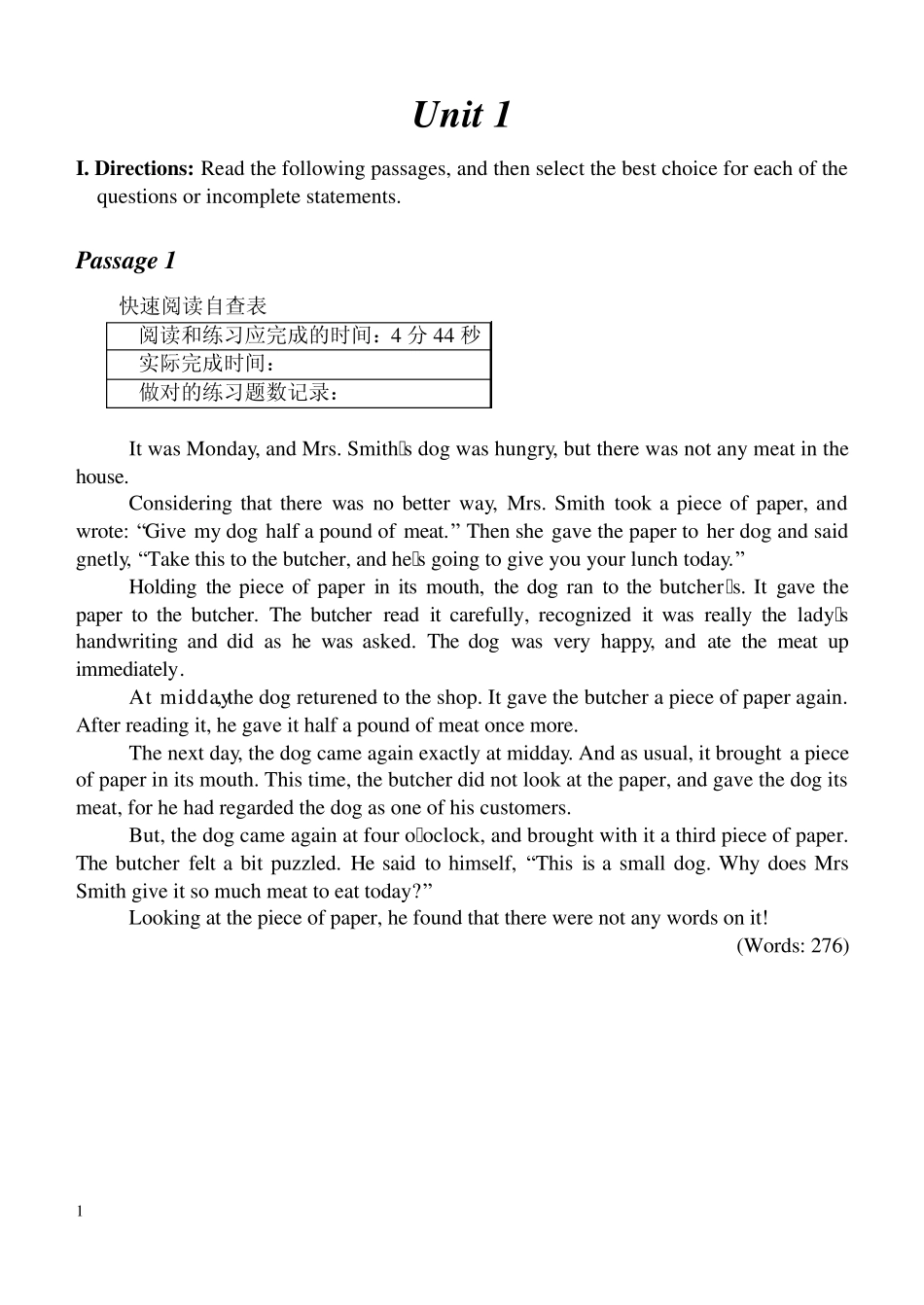 全新版大学英语快速阅读第一册Unit1(素文整理)_第1页