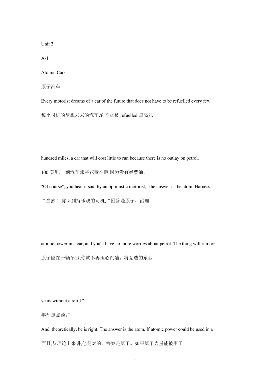 全新版大学英语快速阅读英汉对照UNIT2_第1页
