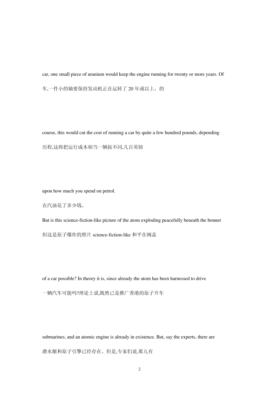 全新版大学英语快速阅读英汉对照UNIT2_第2页