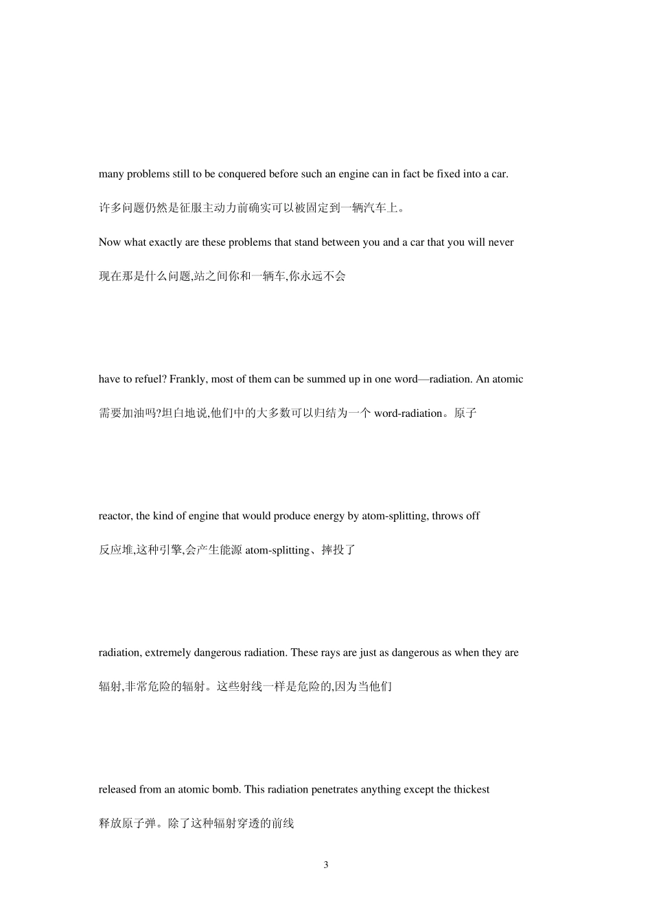 全新版大学英语快速阅读英汉对照UNIT2_第3页