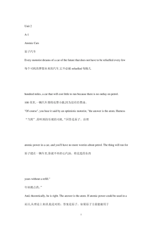全新版大学英语快速阅读英汉对照UNIT2