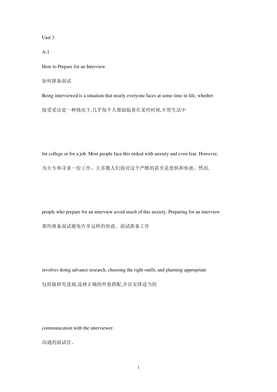 全新版大学英语快速阅读英汉对照UNIT3_第1页