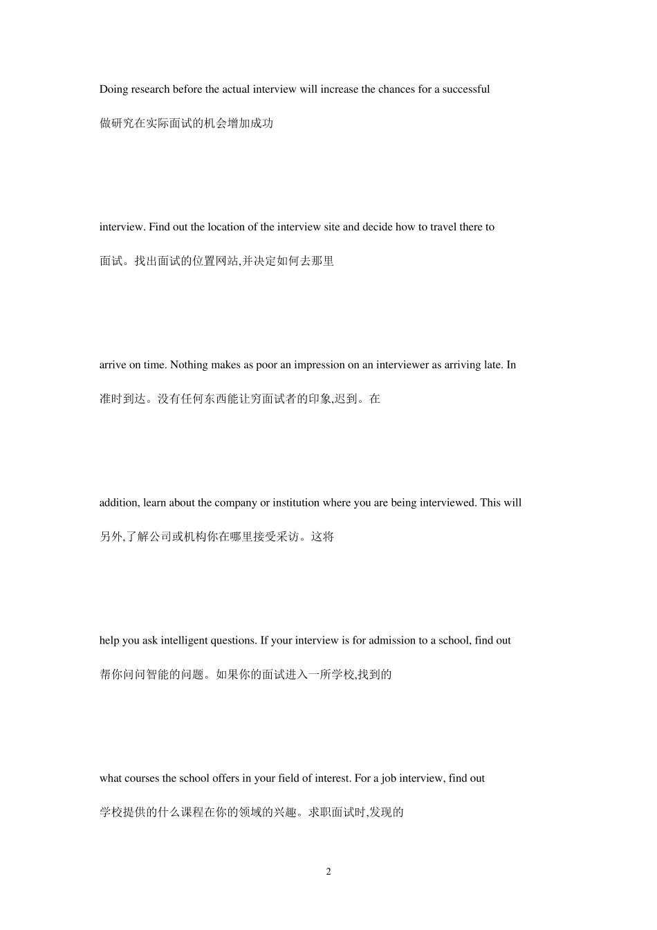 全新版大学英语快速阅读英汉对照UNIT3_第2页