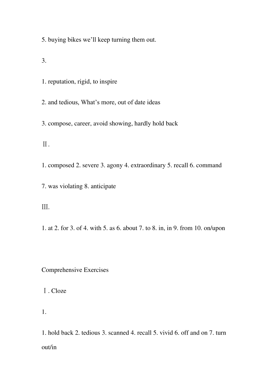 全新版大学英语综合教程1(第二版)答案__第2页