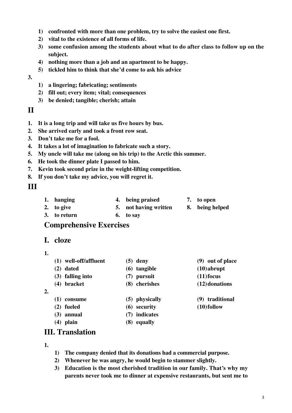 全新版大学英语综合教程2(第二版)课后答案_第3页