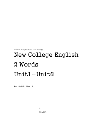全新版大学英语综合教程2学生用书单词表