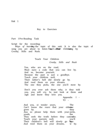 全新版大学英语综合教程2第二版答案