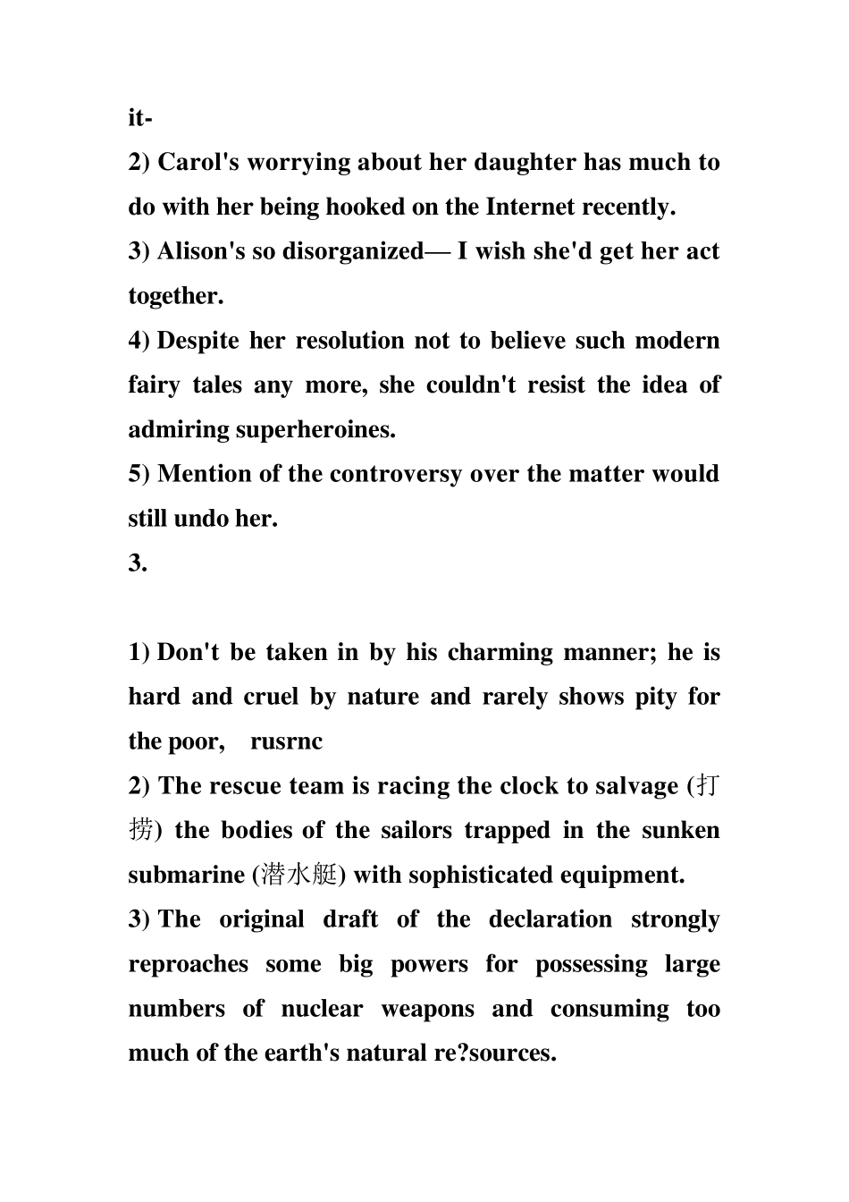 全新版大学英语综合教程2答案_第2页