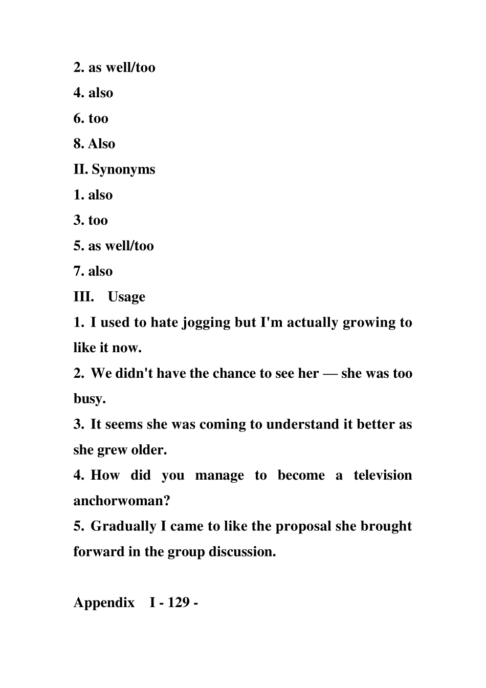 全新版大学英语综合教程2答案_第3页