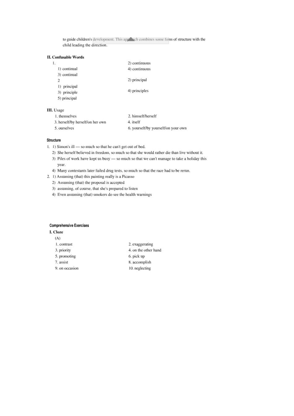 全新版大学英语综合教程2课后习题答案_第2页