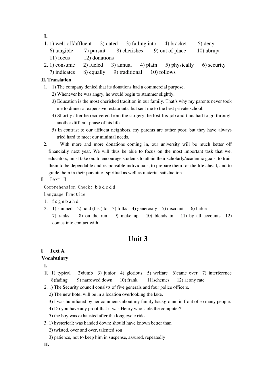 全新版大学英语综合教程2课后练习答案_第3页
