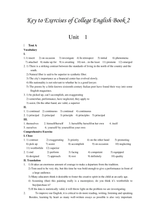 全新版大学英语综合教程2课后练习答案