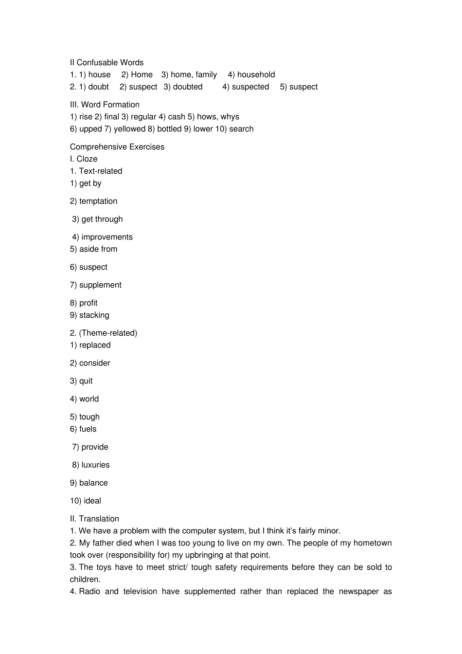 全新版大学英语综合教程3(第二版)课后答案Unit18_第2页
