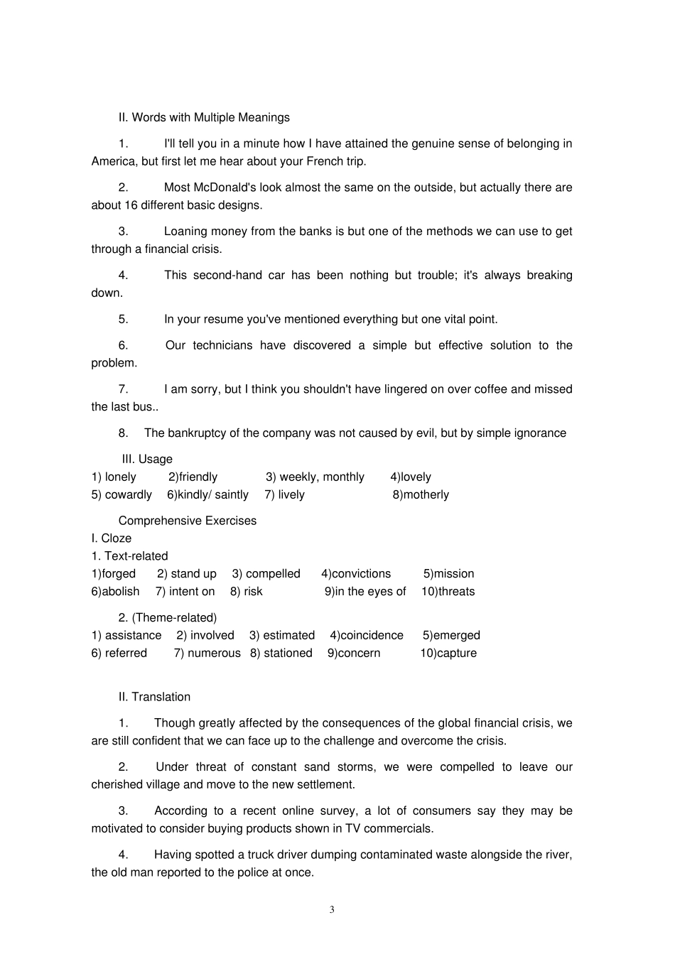全新版大学英语综合教程3(第二版)课后练习答案_第3页