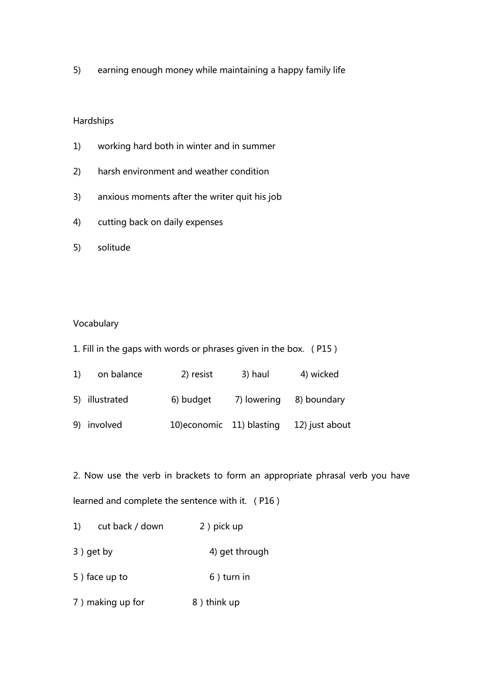 全新版大学英语综合教程3(课后答案)完全版_第3页