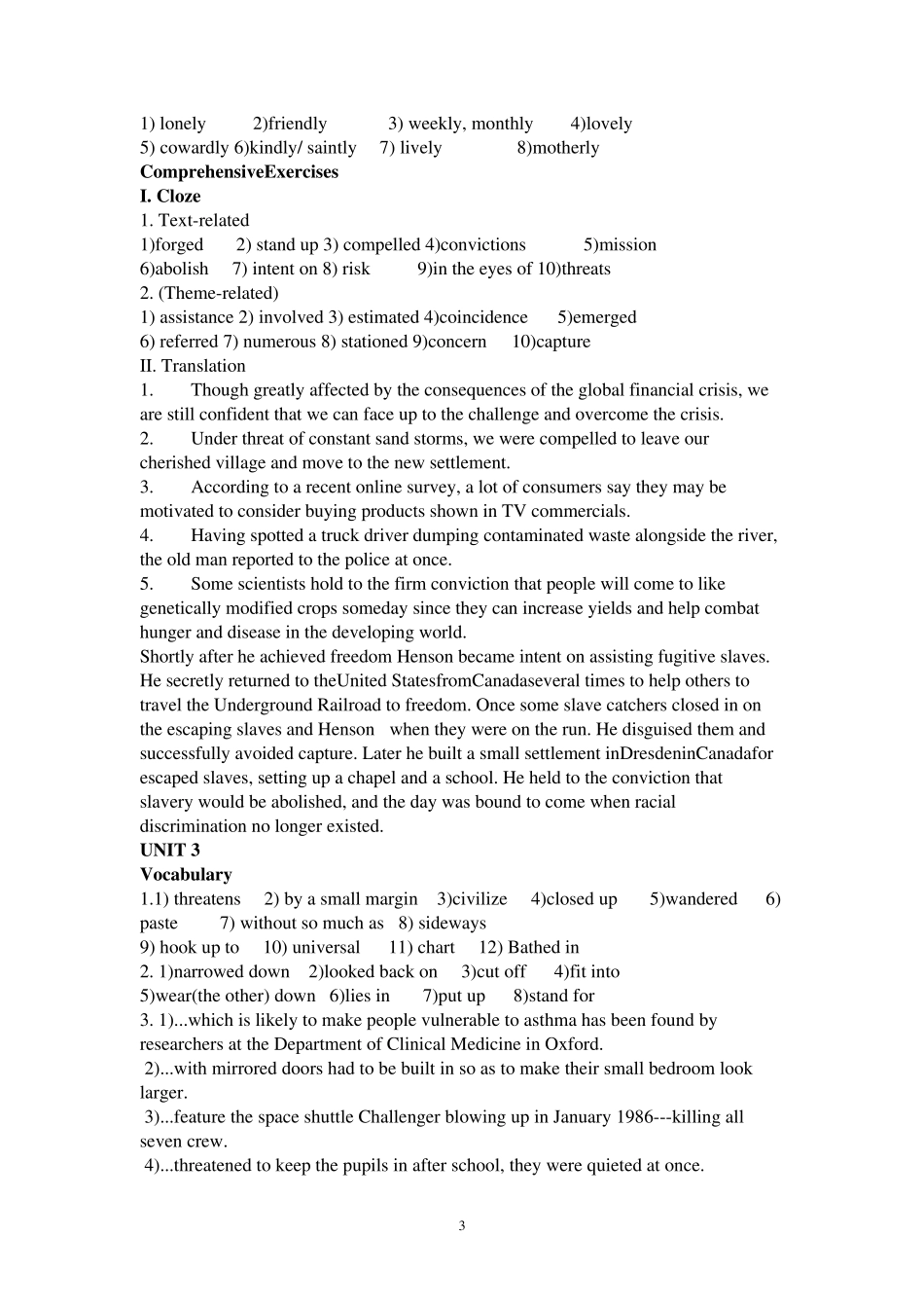 全新版大学英语综合教程3课后练习答案_第3页