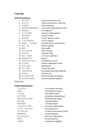 全新版大学英语综合教程4短语