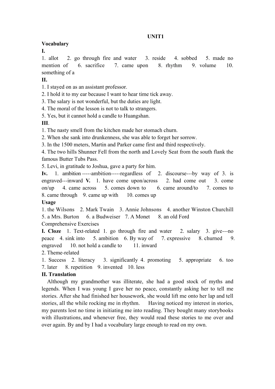 全新版大学英语综合教程5(第二版)unit18课后答案_第1页