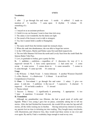 全新版大学英语综合教程5(第二版)unit18课后答案
