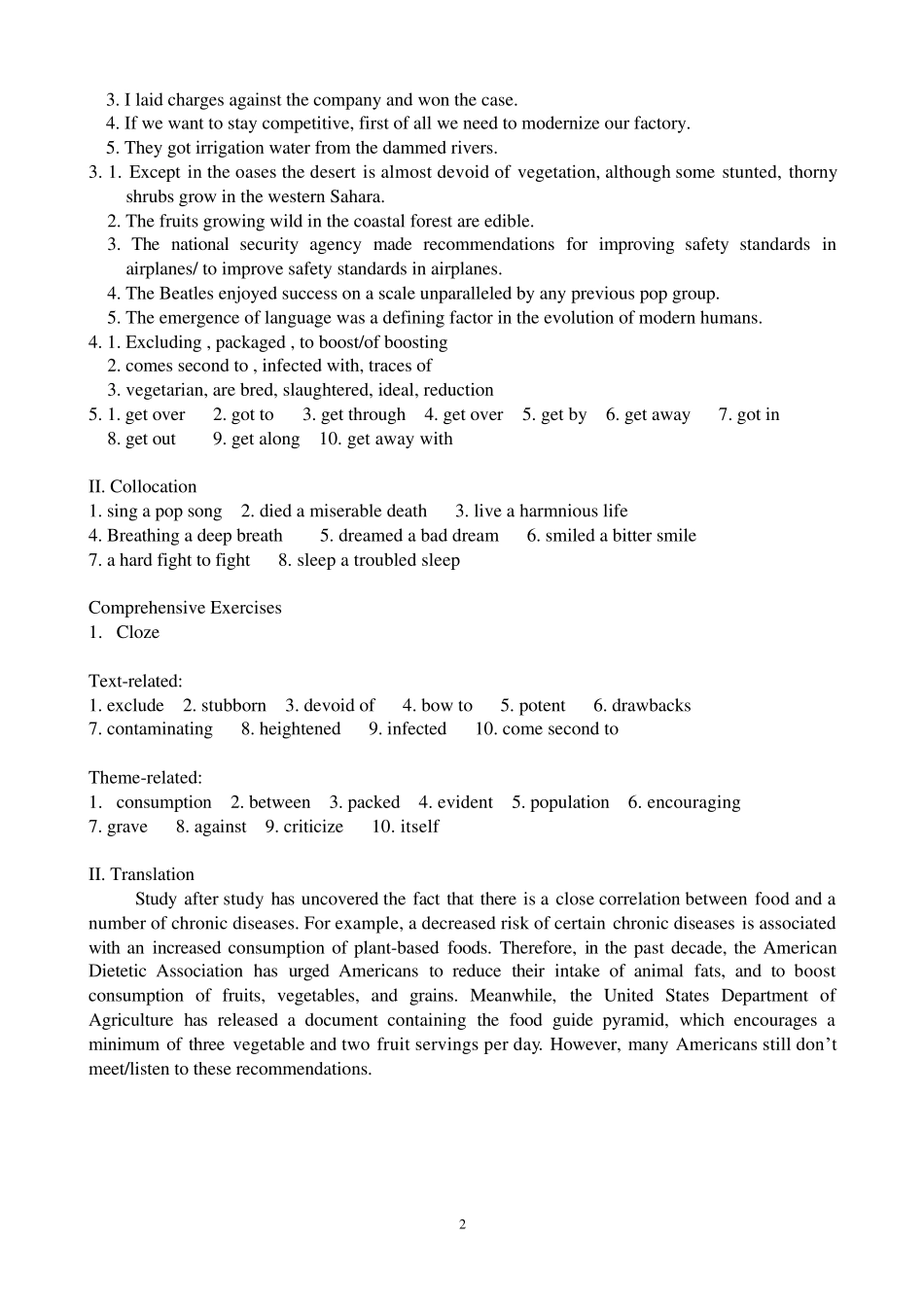 全新版大学英语综合教程5答案_第2页