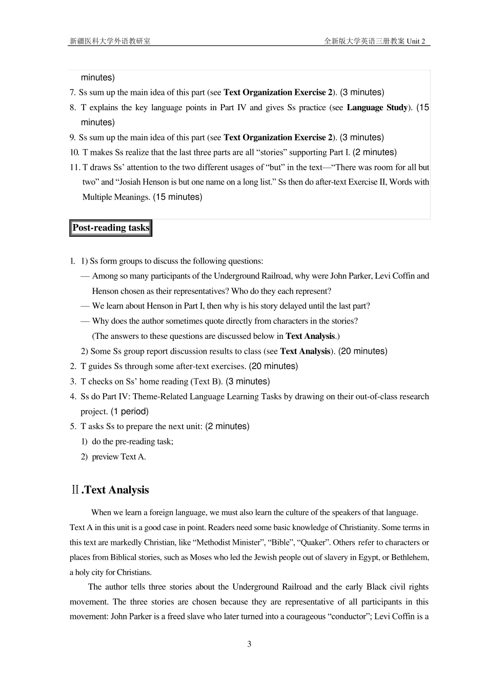 全新版大学英语综合教程第三册教案Unit2_第3页