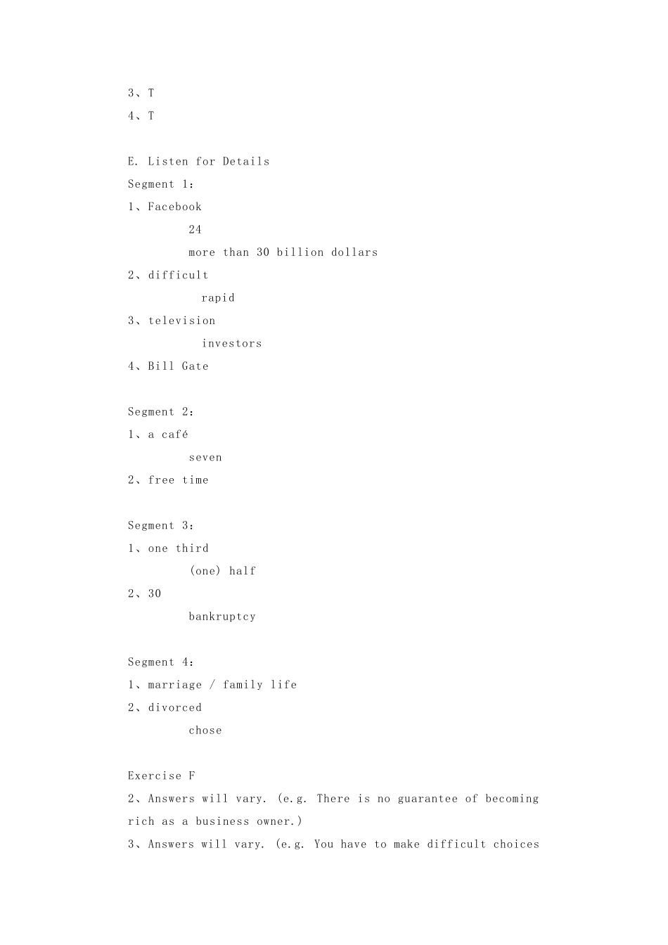 全新版大学英语视听说教程3_第2页