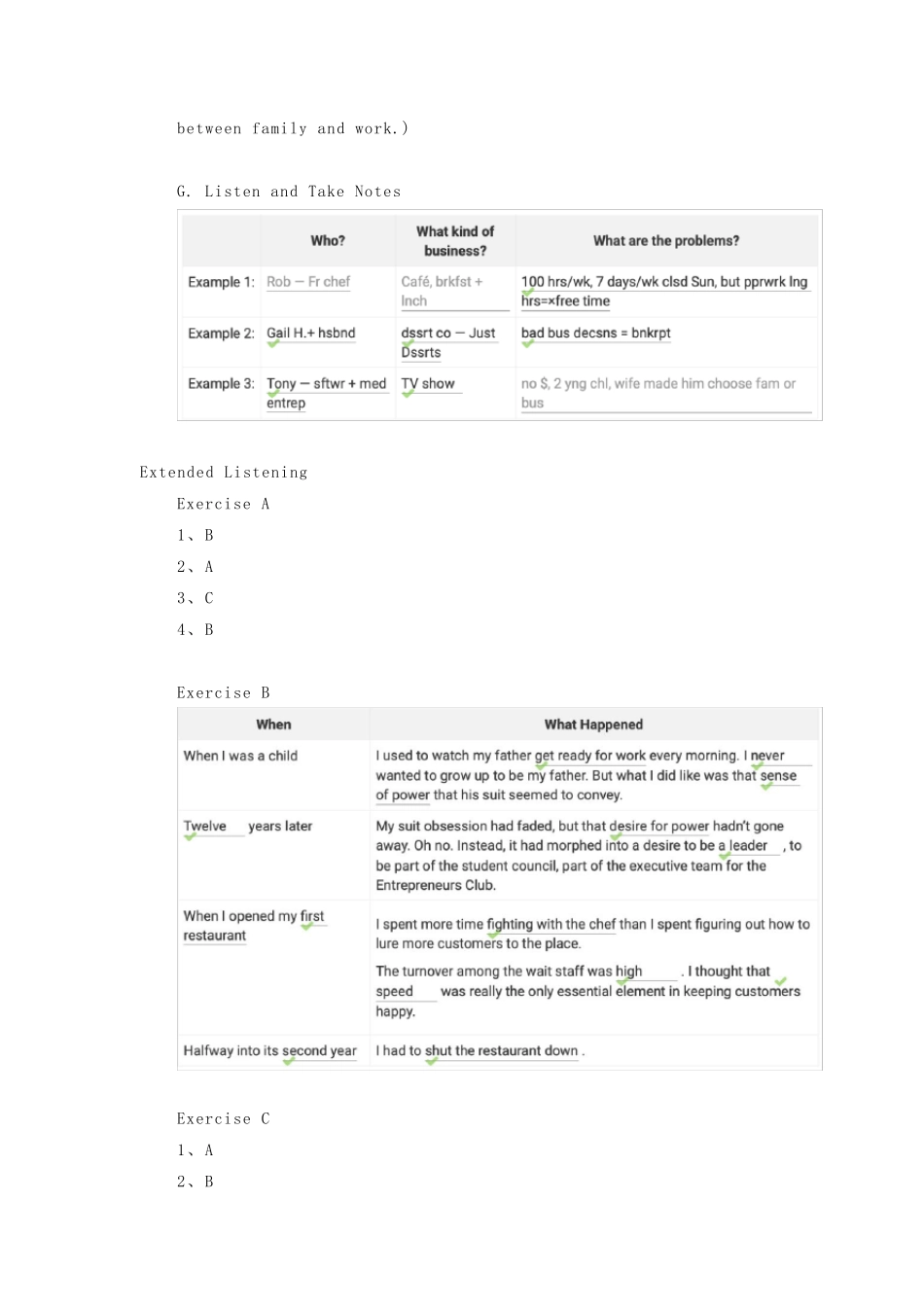 全新版大学英语视听说教程3_第3页