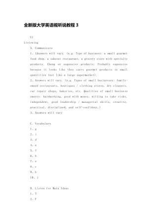 全新版大学英语视听说教程3