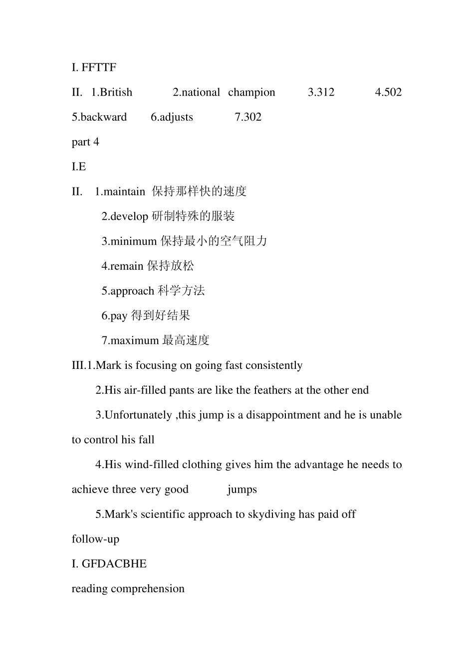全新版大学英语视听阅读2答案(Unit6Unit10)_第3页