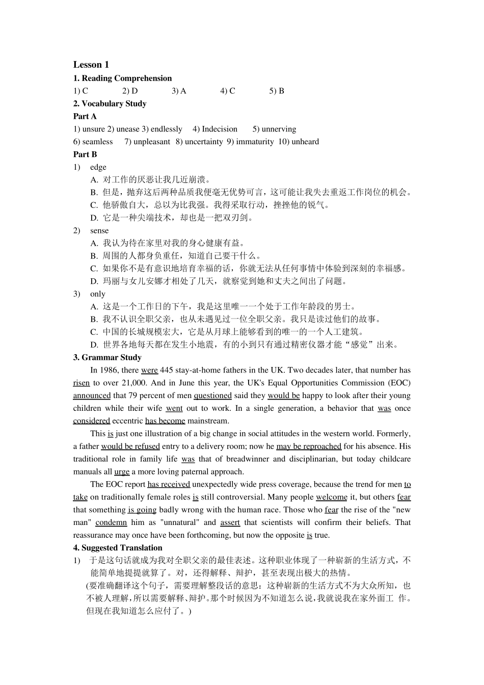 全新版大学英语阅读教程高级本3课后练习答案_第1页