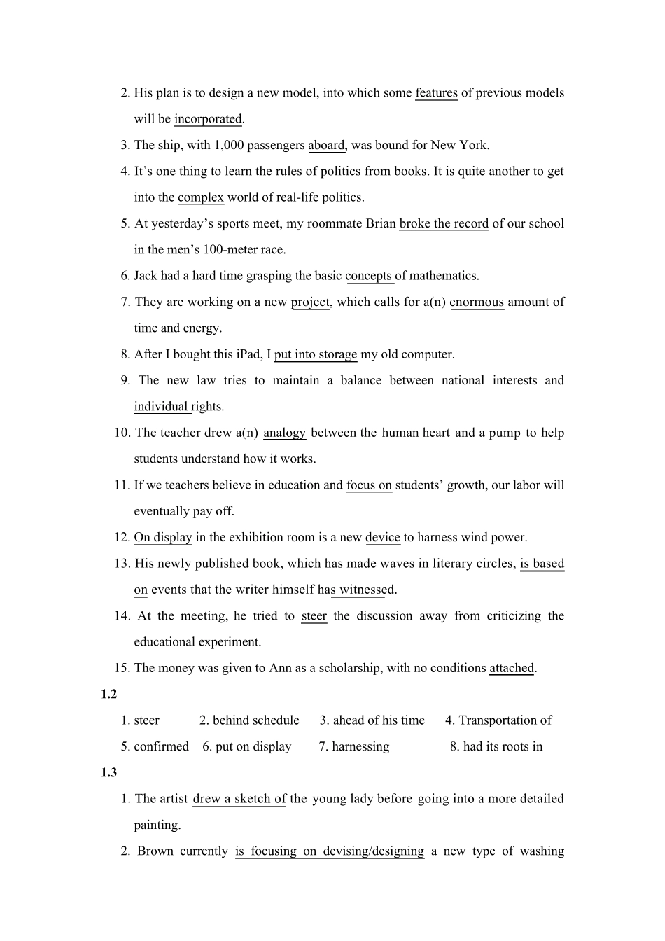 全新版大学进阶英语第二册第五单元答案_第3页
