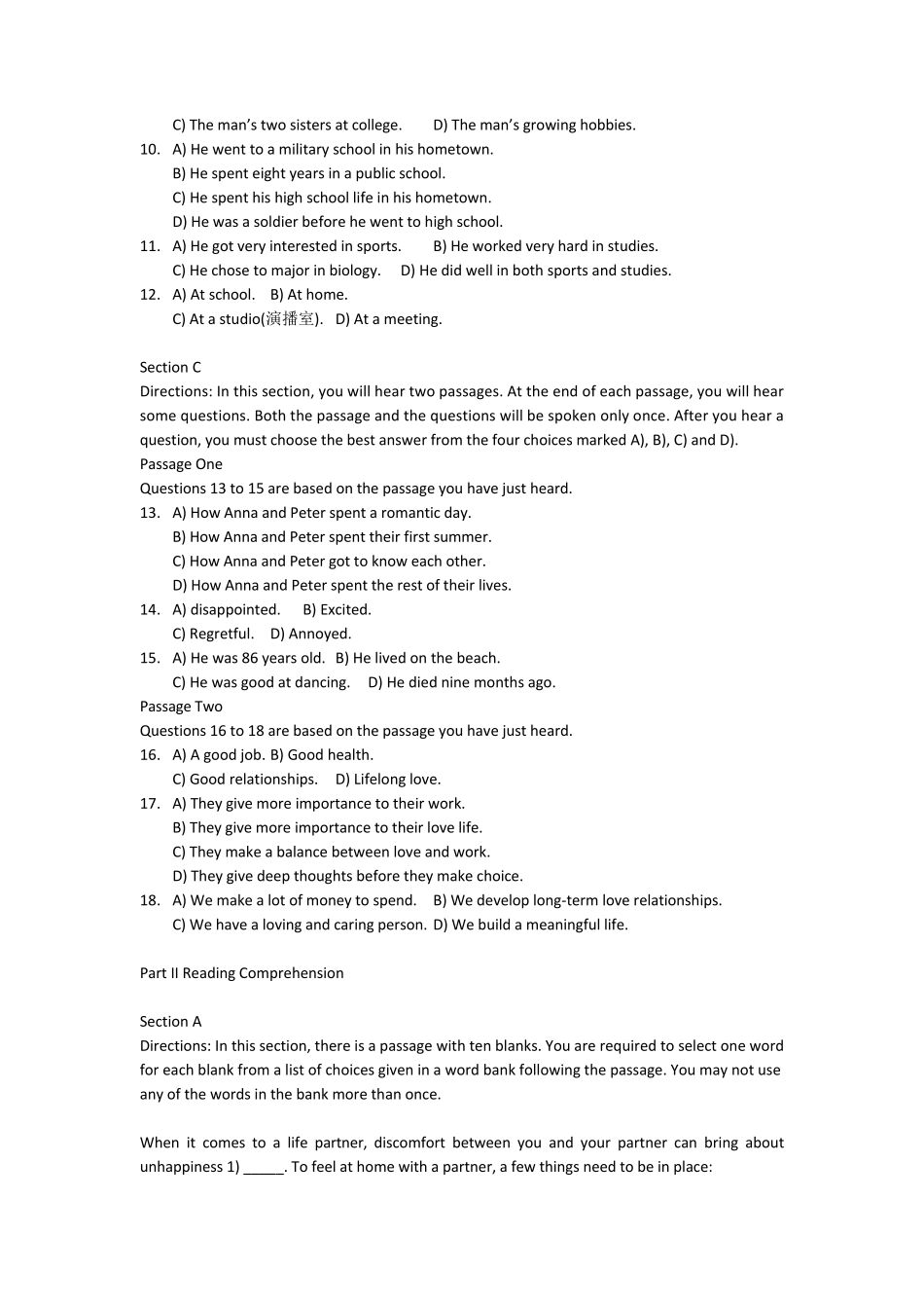 全新版大学进阶英语综合教程2综合训练第二单元_第2页