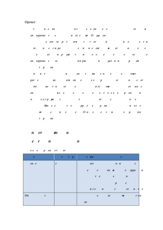 全新版大学进阶英语综合教程第一单元ThepursuitofDreams课后题答案
