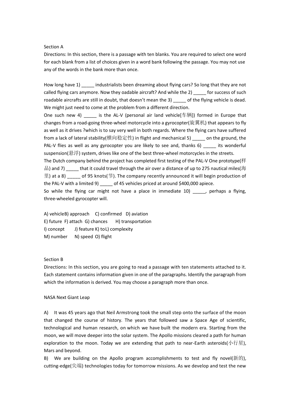 全新版大学进阶英语综合教程2综合训练第四单元_第3页