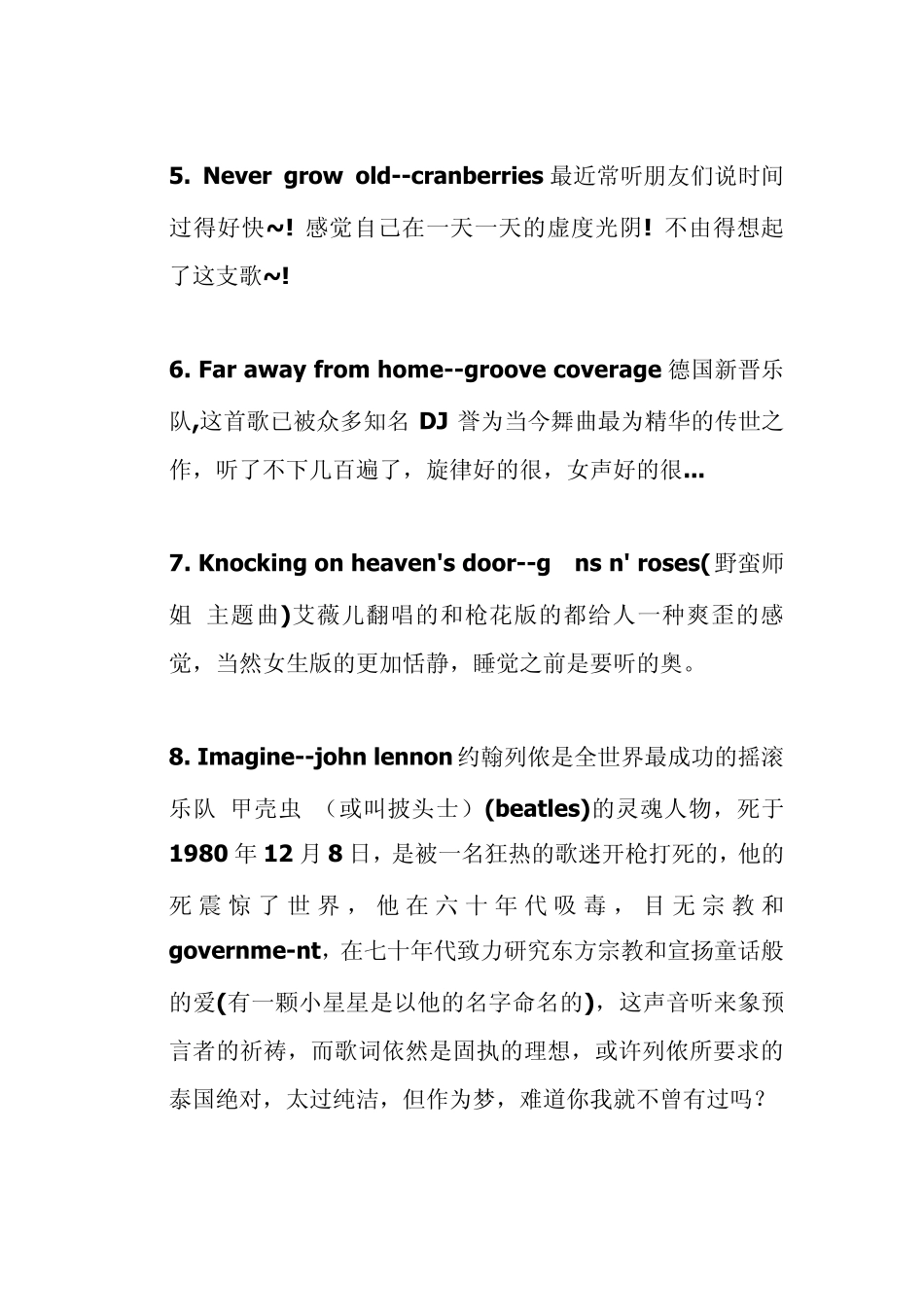 全球100首[最美英文歌]_第2页